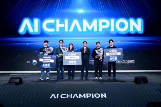RIST-UNIST-POSCO SafeAngel 연구팀, 2025 인공지능 챔피언 대회 과기부 장관상 수상