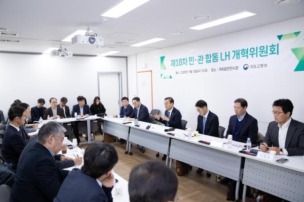 사진국토교통부