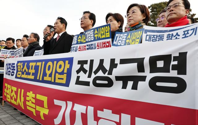 장동혁 국민의힘 대표가 17일 서울 용산구 대통령실 앞에서 열린 대장동 항소포기 외압 진상규명 국정조사 촉구 기자회견에서 발언하고 있다 사진연합뉴스