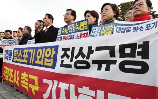 [이마정치9단] 국민의힘, 대장동+배임죄 폐지 전선 확장...강경 노선 고수 논란도