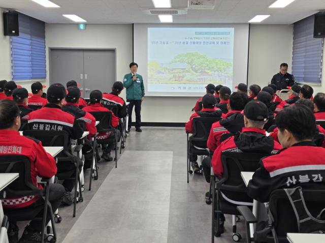 정종복 기장군수가 산불전문예방진화대 대원들에게 적극적인 산불 예방 및 대응 활동을 당부하고 있다사진기장군