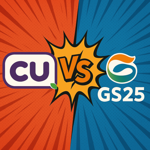 누가 올해 1위냐 GS25·CU 엎치락뒤치락…4분기 접전 불가피