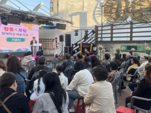 창원특례시, 창동×부림 함께하는 예술 마을 페스티벌 성황