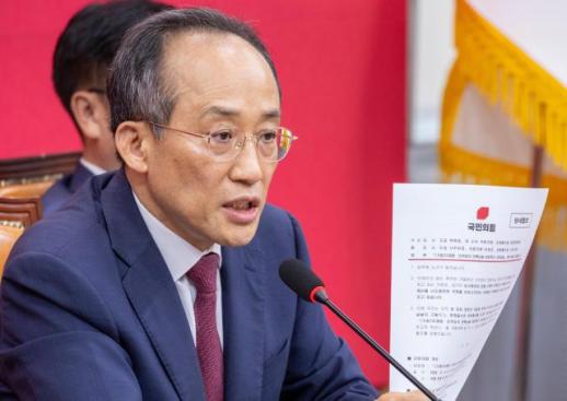 한덕수 재판에 출석한 추경호 증언거부...구속영장 청구된 상황