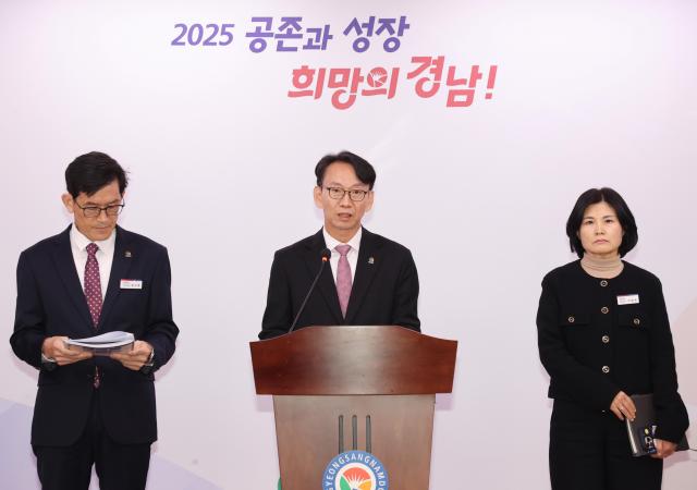 김명주 경남도 부지사가 17일 브리핑룸에서 SK오션플랜트 매각추진 반대 입장을 밝혔다사진경남도