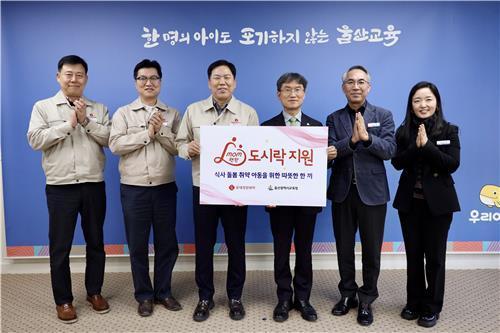 롯데정밀화학 관계자들이 방학 중 결식우려 아동에 도시락을 지원하기로 결정하고 기념촬영을 하고 있다 사진롯데정밀화학