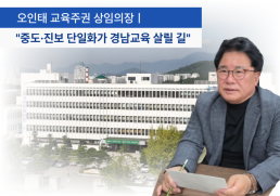 임태희 교육감 2026학년도 수능 시험 학생만의 시험이 아니라 가족 모두의 수능