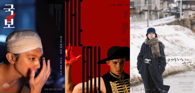 사진각 영화 포스터