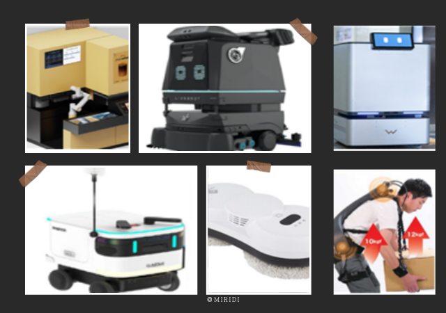 로봇혁신기술 도입현황사진부산시