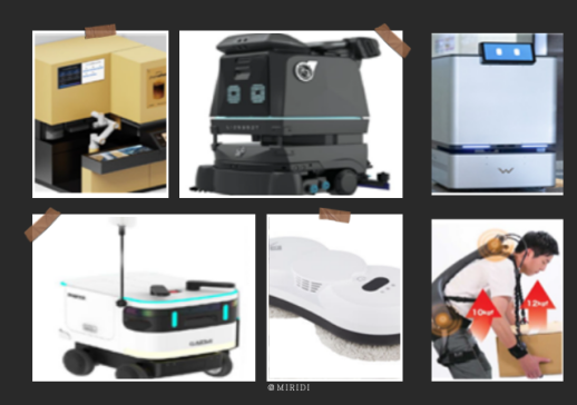 부산 에코델타 스마트시티, 생활형 로봇 도입...미래도시 조성 본격화