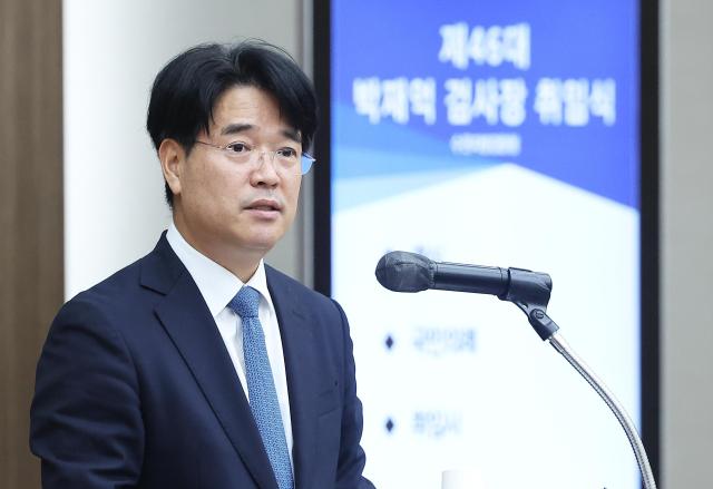 지난 7월 박재억 수원지검장이 경기도 수원시 영통구 수원검찰청사에서 열린 취임식에서 취임사를 하고 있다 사진연합뉴스