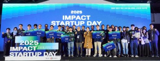 현대차 정몽구 재단, 임팩트 스타트업 데이 개최