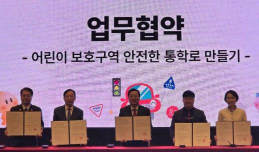 한국앤컴퍼니, 안전한 어린이 통학 환경 조성 동참
