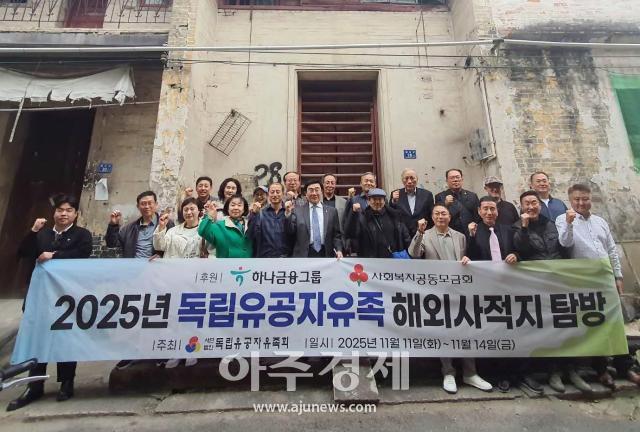 사진류형석 아주글로벌교류협회 대외협력국장