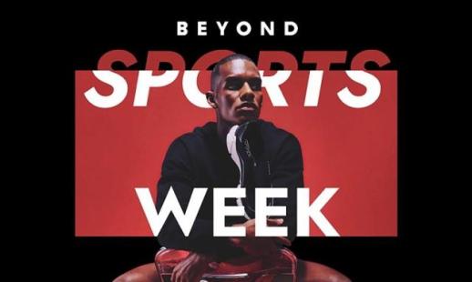 신세계百 비욘드신세계 100일간 방문객 530만명 돌파