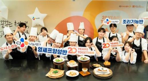 CJ도너스캠프, 2025 CJ도너스캠프 문화동아리 쇼케이스 성료