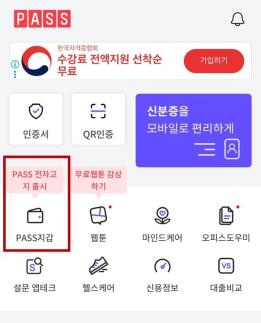 여름에 잘 썼는데…선풍기 등 해외직구 전자기기 7종 안전성 부적합