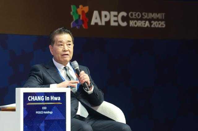 POSCO chief calls for tech-led strategy to withstand global volatility