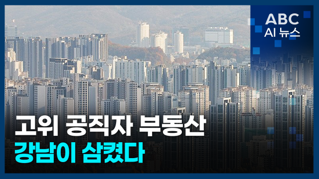 사진ABC AI 뉴스