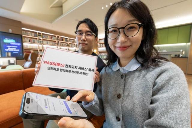 통신 3사는 모바일 인증 플랫폼 패스PASS 앱을 기반으로 PASS 전자고지 서비스를 출시 공공 및 금융기관 디지털 업무 영역 확대에 기여한다고 18일 밝혔다 사진SK텔레콤