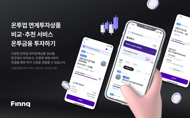 사진하나금융그룹