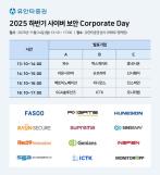 KAI, 두바이 에어쇼 참가… 중동·아프리카 정조준