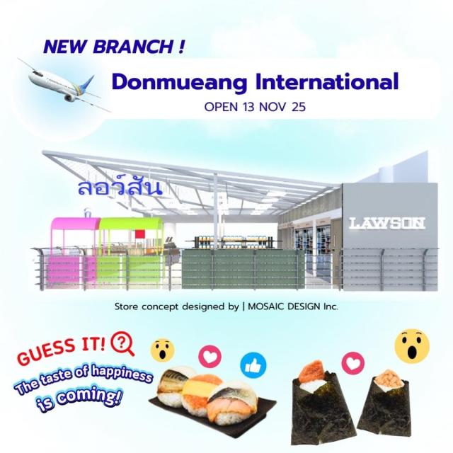 사진로손 태국 페이스북