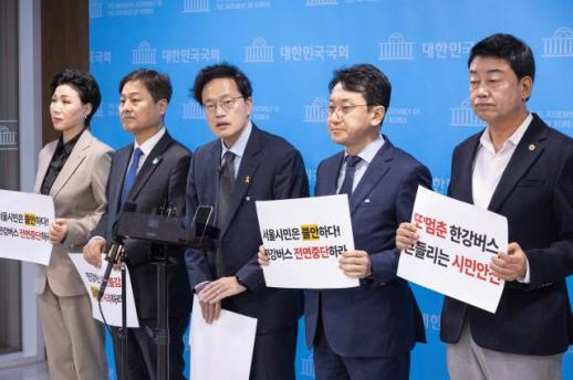 한강버스 멈춤사고 은폐 의혹에…서울시 허위사실 유포 법적대응