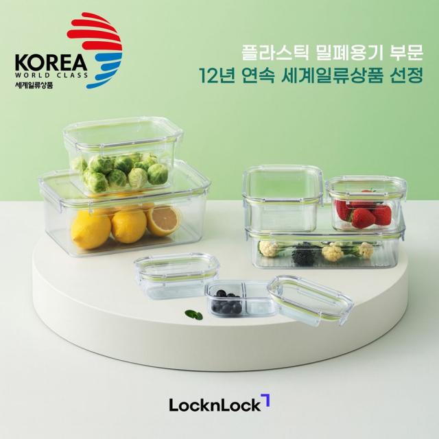 락앤락 밀폐용기 사진락앤락