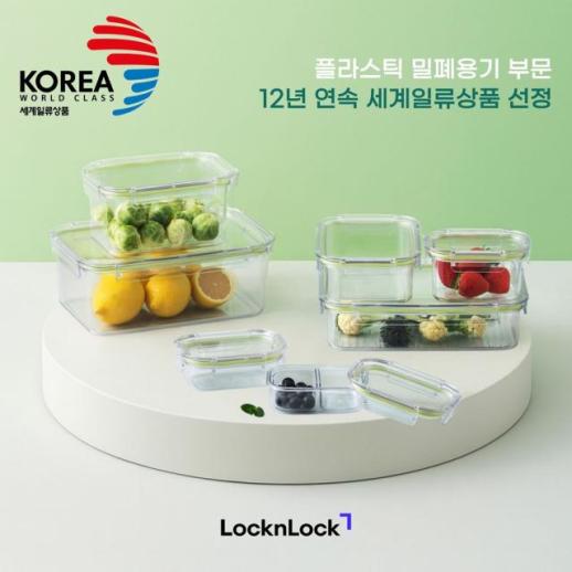 락앤락, 세계일류상품 12년 연속 선정