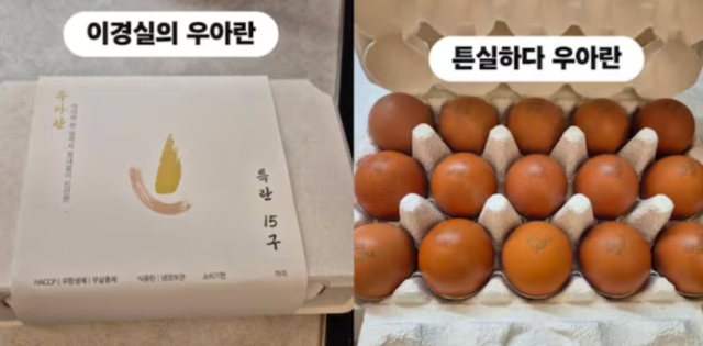 사진조혜련 인스타그램