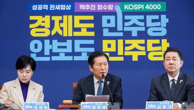 정청래 "지방선거 승리, 이재명 정부 성공 위한 첫단추"