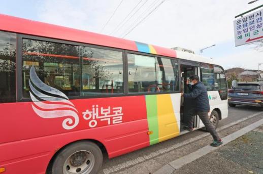 행복콜로 달립니다…임실군, 교통소외지역 이동권 보장