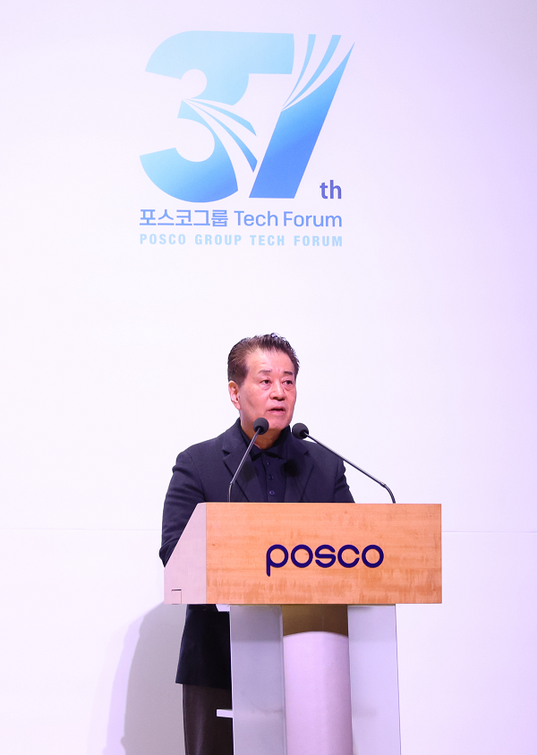 포항공대에서 18일 진행된 제37회 테크포럼에서 장인화 포스코그룹 회장이 개회사를 하고 있는 모습이다 사진포스코홀딩스
