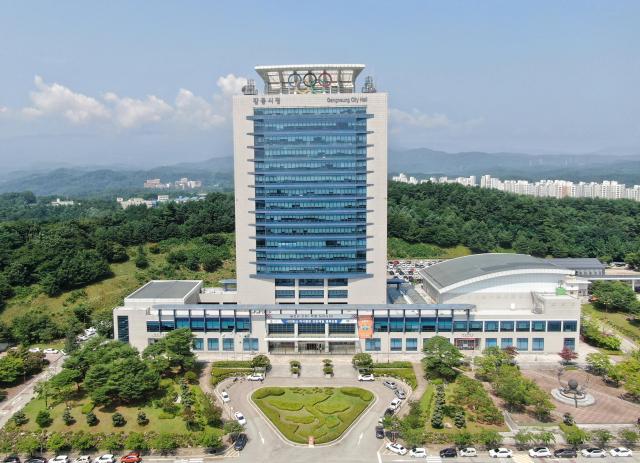  깅릉시청사 전경 사진강릉시