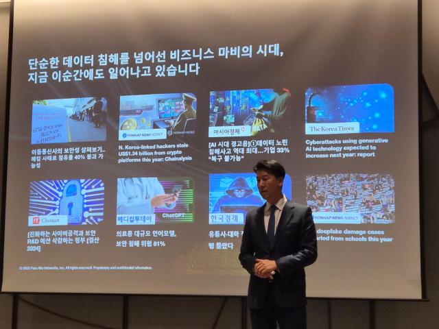 박상규 팔로알토네트웍스코리아 대표가 18일 서울 강남구에서 열린 이그나이트 온 투어 서울 기자간담회에서 발표를 하고있다 사진백서현 기자