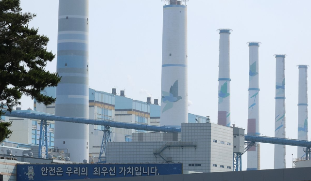 韩国加入"助力淘汰煤炭联盟" 加速公正能源转型