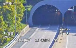 부천 제일시장 트럭 사고, 경찰 페달 오조작 가능성 높아