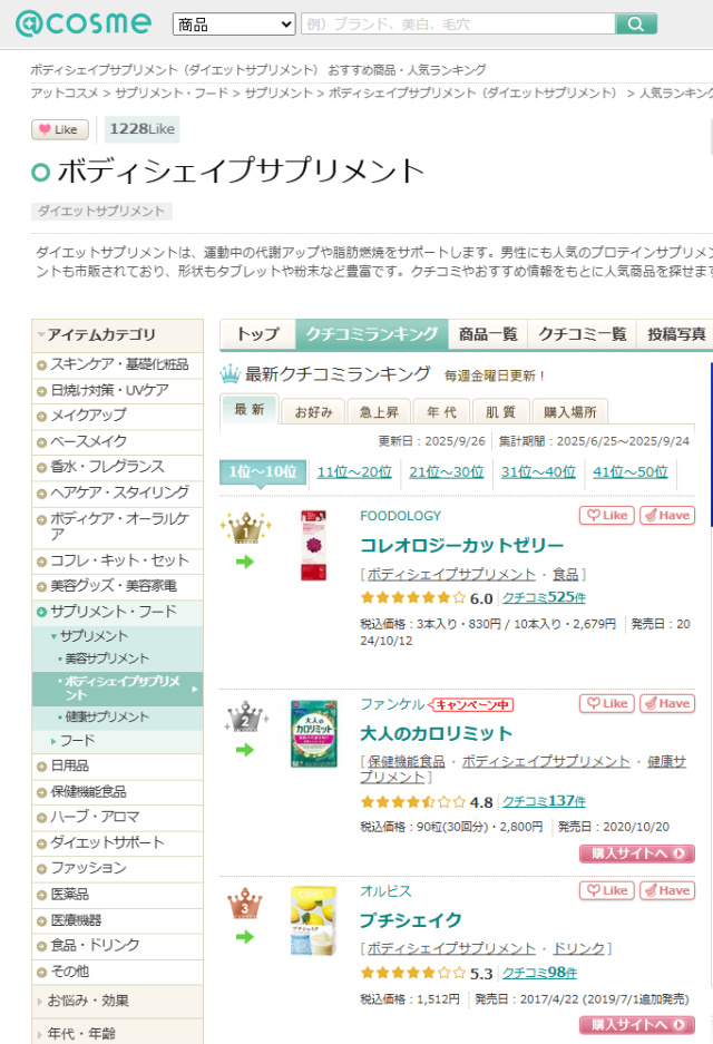 사진푸드올로지