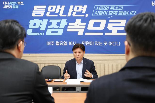 조용익 부천시장이 17일 시청에서 열린 ‘틈만나면 현장속으로’ 에 참석해 시민과 생활 속 불편 해결을 위한 방안을 함께 이야기하고 있다 사진부천시