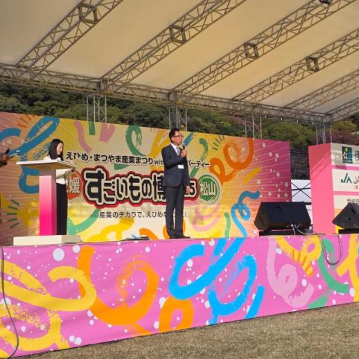 평택시의회, 평택시 – 마쓰야마시 우호교류 20주년 기념 마쓰야마시 방문해 협력관계 강화