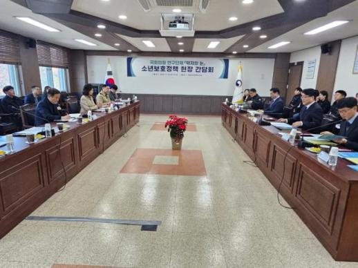 법무부, 국회 연구단체 약자의 눈과 공동으로 소년원 과밀수용 문제 논의 