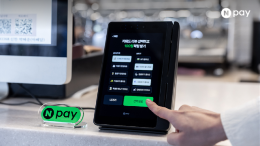 銀 점포서도 오픈뱅킹·마이데이터 가능해진다…인터넷銀 긴장