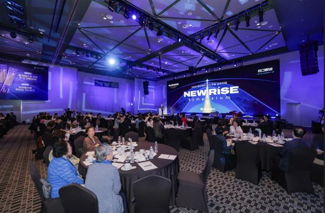 2025 약사 학술 심포지엄 ‘NEW RISE’ 성료사진동아제약