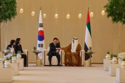 APEC 계기 예정됐던 한·미·일 외교장관회의 취소