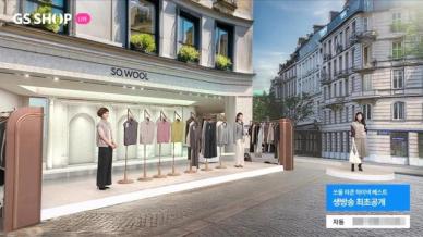 부진 늪 TV홈쇼핑업계 볕드나…연말 실적 개선 청신호