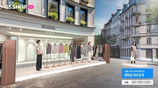 부진 늪 TV홈쇼핑업계 볕드나…연말 실적 개선 청신호 