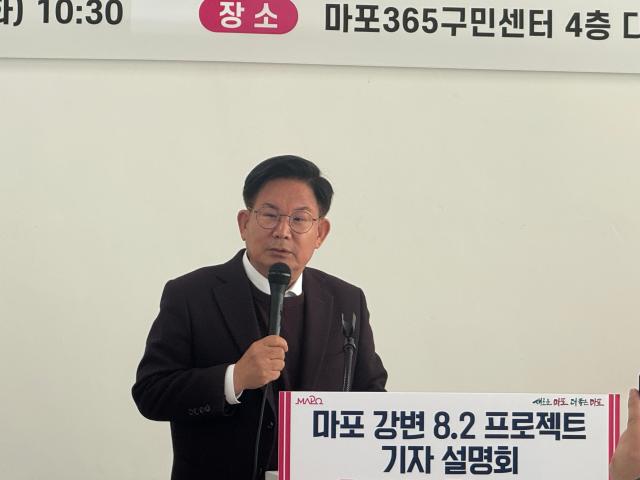 박강수 마포구청장이 마포유수지 활용 방안을 설명하고 있다 사진박자연 기자