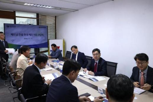 KITECH mở rộng hỗ trợ kỹ thuật, thúc đẩy đổi mới sản xuất cho DN Hàn Quốc tại Việt Nam