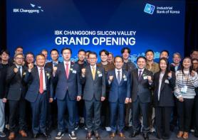 IBK opens Silicon Valley center to support Korean startups